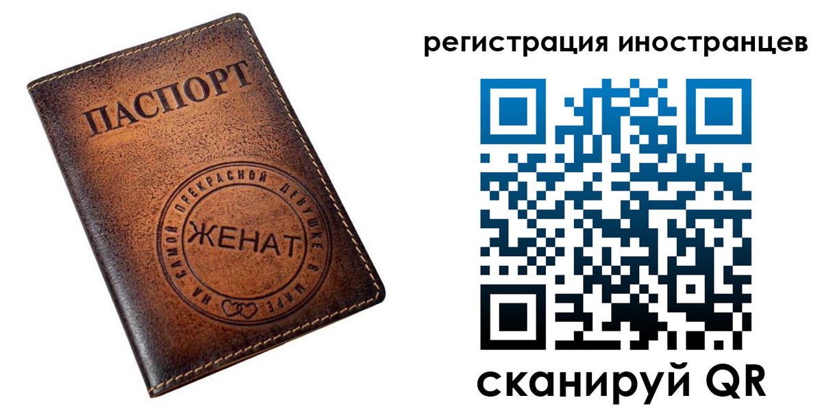 купить прописку в Алапаевске