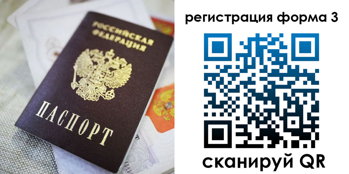 временная регистрация поиск в Алапаевске