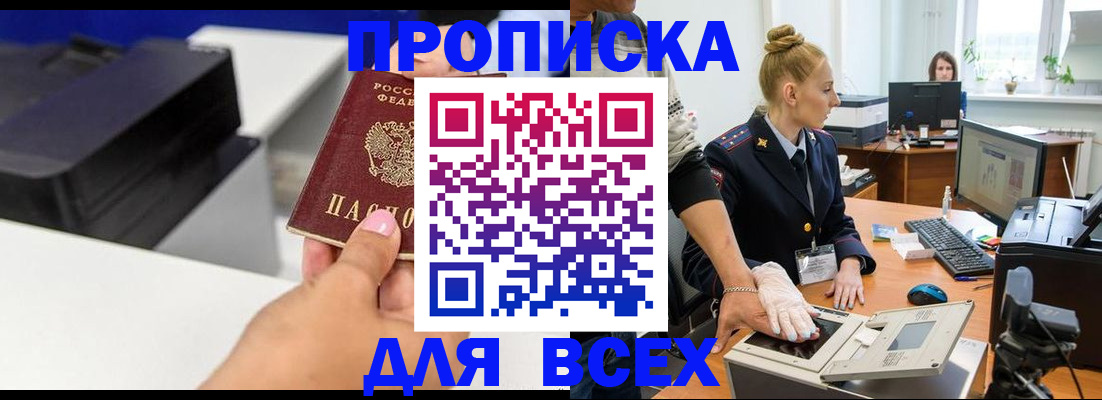 регистрация в Алапаевске