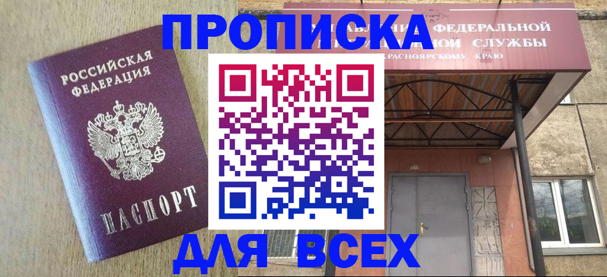 временная регистрация госуслуги в Алапаевске