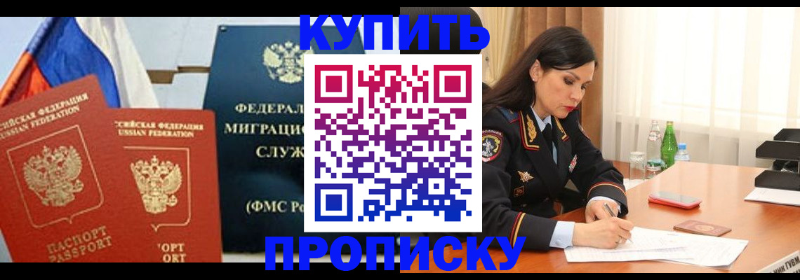 миграционный учет в Алапаевске